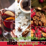 Kép 3/4 - Sparkling Cinnamon Signature nagy poharas gyertya 567 g